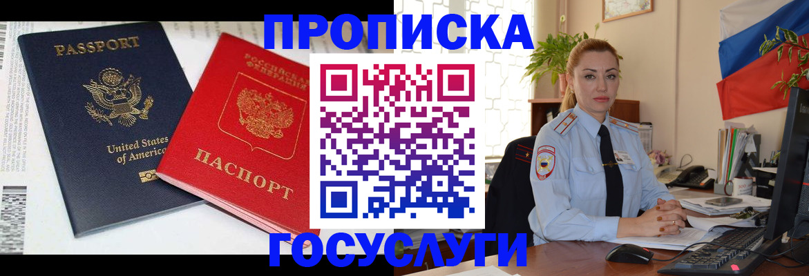 регистрация для школы в Новомосковске